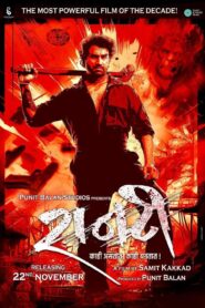 Raanti 2024 one on netflix