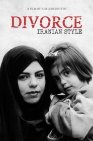 Divorce Iranian Style 1998 one on netflix