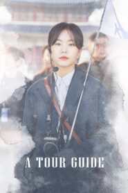 A Tour Guide 2023 one on netflix