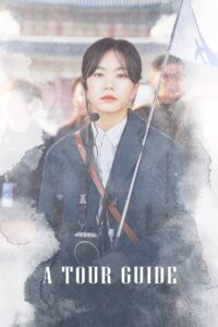 A Tour Guide 2023 one on netflix