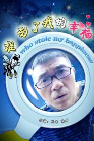 Who Stole My Happiness 2009 one on netflix