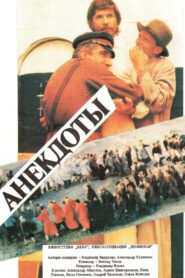 Jokes 1990 one on netflix