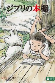 Ghibli’s Bookshelf 2010 one on netflix
