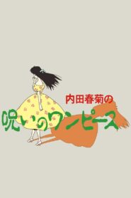 Cursed One-Piece 1992 one on netflix