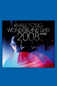 方大同未来演唱会 Wonderland Live 2008 2008 one on netflix