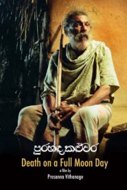 Death on a Full Moon Day 1997 one on netflix