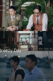 Breezy Day 2024 one on netflix
