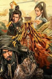 The Thousand Faces of Feijia 2023 one on netflix