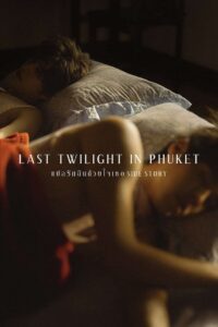 Last Twilight in Phuket 2021 one on netflix