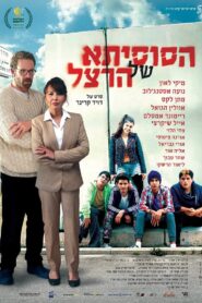 Shooting Life 2018 one on netflix