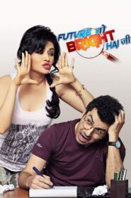 Future to Bright Hai Ji 2012 one on netflix