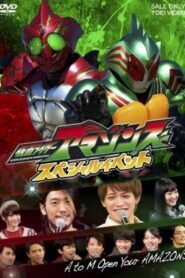 Kamen Rider Amazons Special Event: A to M Open Your AMAZONS 2017 one on netflix
