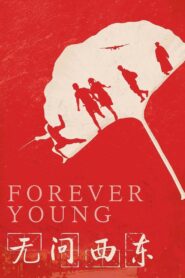 Forever Young 2018 one on netflix
