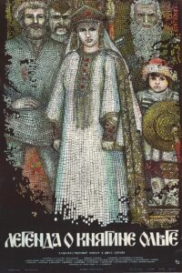 The Legend of Princess Olga 1984 one on netflix