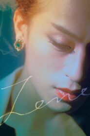 Jane 2016 one on netflix