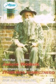 Johnnie Waterman 1994 one on netflix