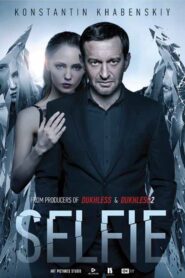 Selfie 2018 one on netflix