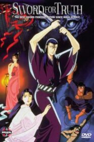 Sword for Truth 1990 one on netflix