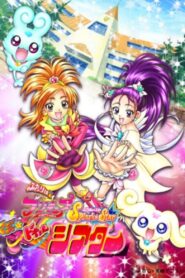 Futari wa Precure Splash☆Star: Maji Doki Theater 2006 one on netflix