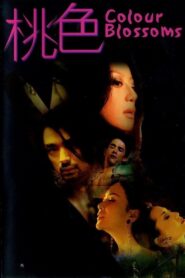 Colour Blossoms 2004 one on netflix