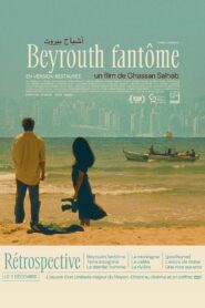 Beirut Phantom 1998 one on netflix
