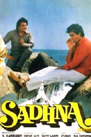 Sadhna 1993 one on netflix