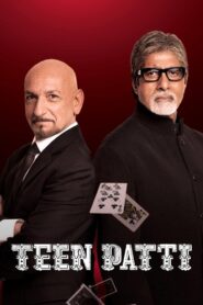 Teen Patti 2010 one on netflix