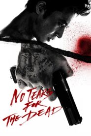 No Tears for the Dead 2014 one on netflix