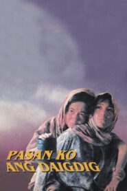 I Carry the World 1987 one on netflix