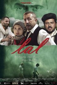 Lal 2013 one on netflix