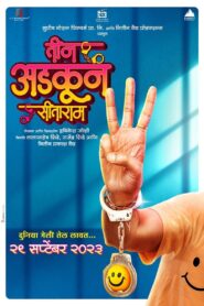 Teen Adkun Sitaram 2023 one on netflix