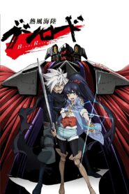 Neppuu Kairiku Bushi Road 2013 one on netflix