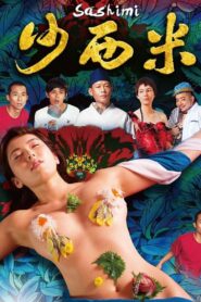 Sashimi 2015 one on netflix