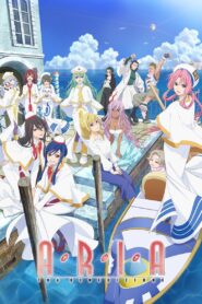 Aria the Benedizione 2021 one on netflix