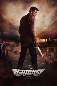 Raid 2023 one on netflix