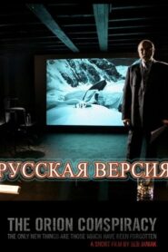 The Orion Conspiracy 2008 one on netflix