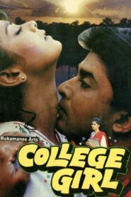 College Girl 1990 one on netflix
