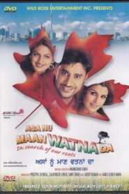 Asa Nu Maan Watna Da 2004 one on netflix