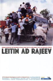 Searching for Rajeev 2002 one on netflix