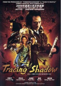 Tracing Shadow 2009 one on netflix