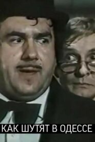 How They Joke in Odessa 1989 one on netflix