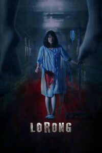 Lorong 2019 one on netflix