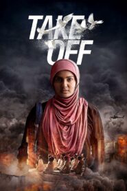 Take Off 2017 one on netflix