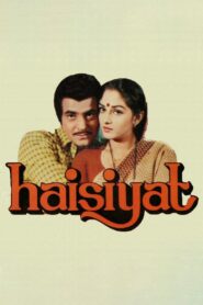 Haisiyat 1984 one on netflix