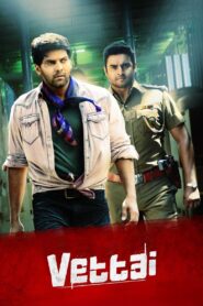 Vettai 2012 one on netflix