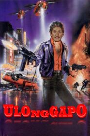 Ulo Ng Gapo 1985 one on netflix