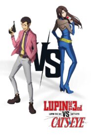 LUPIN THE 3rd vs. CAT’S EYE 2023 one on netflix