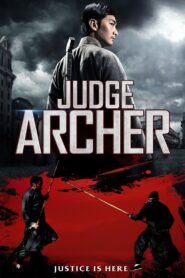Judge Archer 2016 one on netflix