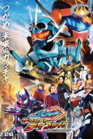 Kamen Rider Gotchard: The Future Daybreak 2024 one on netflix