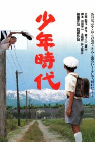 Takeshi: Childhood Days 1990 one on netflix